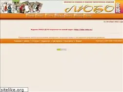 Sites similar to lubo-delo.narod.ru