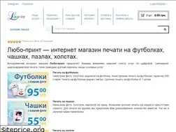 Sites similar to lubo-print.com.ua