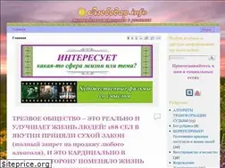 Sites similar to lubodar.info