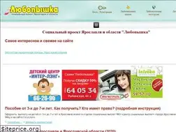 Sites similar to lubopyshka.ru