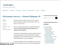 Sites similar to lubosvet.org.ua
