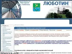 Sites similar to lubotin.kharkov.ua