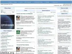 Sites similar to lubov-lubov.ru