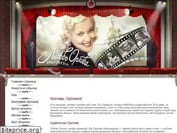 Sites similar to lubov-orlova.ru