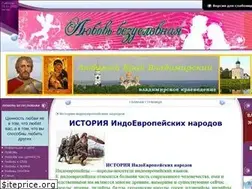 Sites similar to lubovbezusl.ru