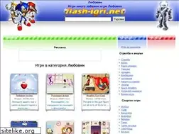 Sites similar to lubovni.flash-igri.net