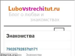 Sites similar to lubovstrechitut.ru