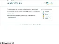 Sites similar to lubovvedu.ru