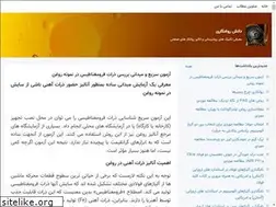 Sites similar to lubrica.blogsky.com