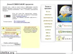 Sites similar to lubristar.ru