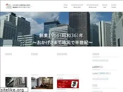 Sites similar to luc.co.jp
