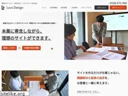 Sites similar to lucadesign.jp