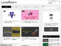 Sites similar to lucasroom.com