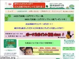 Sites similar to lucavenus.jp
