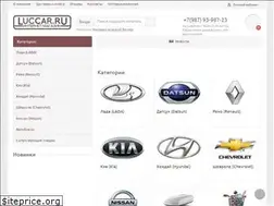 Sites similar to luccar.ru