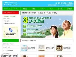 Sites similar to luce-clean.com