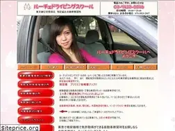 Sites similar to luce-ds.jp