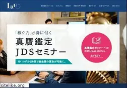 Sites similar to luce-inter.com