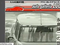 Sites similar to luce-nagoya.jp