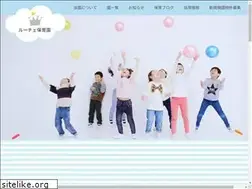 Sites similar to luce-nursery.com