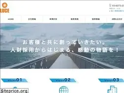 Sites similar to luce.co.jp