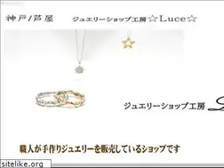 Sites similar to luce.takara-bune.net