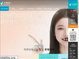 Sites similar to lucedent.co.kr