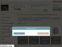 Sites similar to luceel.ru