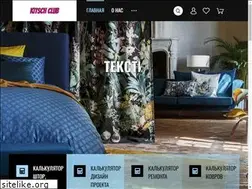 Sites similar to lucell.ru