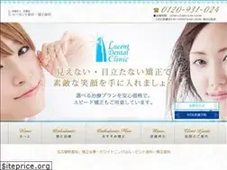 Sites similar to lucent-shika.com