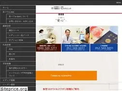 Sites similar to lucentclinic.com