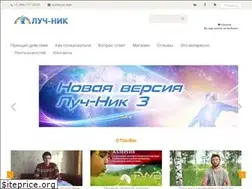 Sites similar to luch-nik.ru