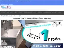 Sites similar to luch-stal.ru