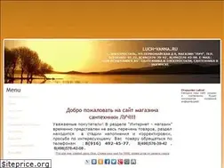 Sites similar to luch-vanna.ru