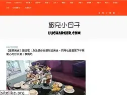 Sites similar to lucharger.com