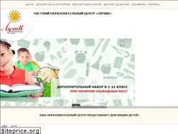Sites similar to luchik.ru