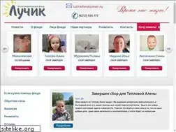Sites similar to luchikfond.ru