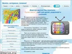 Sites similar to luchiksveta.ru
