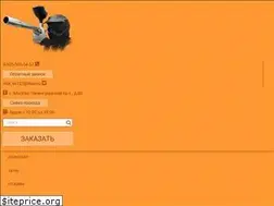 Sites similar to luchpain.ru