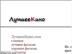 Sites similar to luchsheekino.com