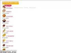 Sites similar to luchshie-dostavki.ru