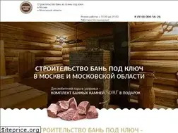 Sites similar to luchshiebani.ru