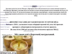 Sites similar to luchshiymed.ru