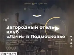 Sites similar to luchy.ru