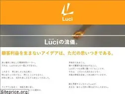Sites similar to luci.co.jp