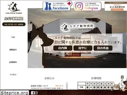 Sites similar to lucia-ah.jp