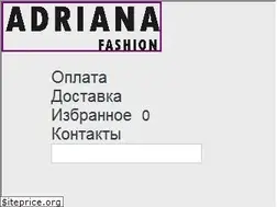 Sites similar to lucia-shop.ru