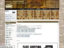 Sites similar to luciano.co.jp