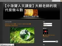 Sites similar to lucidchateau.blogspot.com