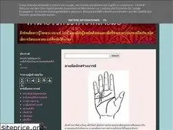 Sites similar to luck-on-hands.blogspot.com